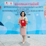กลุ่มบีเจซี บิ๊กซี รับพระราชทานใบประกาศเกียรติคุณ หน่วยงานสนับสนุนการบริจาคโลหิตต่อเนื่องกว่า 63 ปี