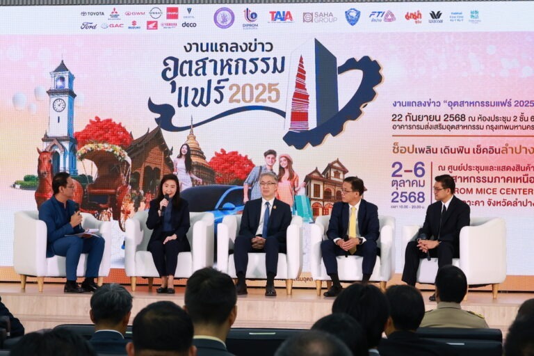 กระทรวงอุตสาหกรรม ผนึกกำลัง จัดบิ๊กอีเวนท์ อุตสาหกรรมแฟร์ 2025 “ช้อปเพลิน เดินฟิน เช็คอินลำปาง” เปิดพื้นที่ศูนย์ประชุมและแสดงสินค้าอุตสาหกรรมภาคเหนือ หวังบูมเศรษฐกิจปลายปีกว่า 200 ล้านบาท