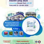 โอกาสมาแล้ว! ร่วมเป็นหนึ่งในเยาวชนอาเซียน กับโครงการ “OR Seeding the Future ASEAN Camp 2025”
