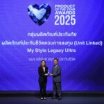 My Style Legacy ULTRA ประกันชีวิตควบการลงทุน โดย อลิอันซ์ อยุธยา ประกันชีวิต รับรางวัล BUSINESS+ PRODUCT OF THE YEAR AWARDS 2025
