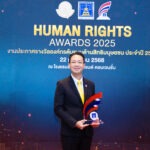 BAM คว้ารางวัล “องค์กรต้นแบบด้านสิทธิมนุษยชน ระดับดีเด่น ประจำปี 2568” ประเภทองค์กรธุรกิจขนาดใหญ่ ต่อเนื่องเป็นปีที่ 2