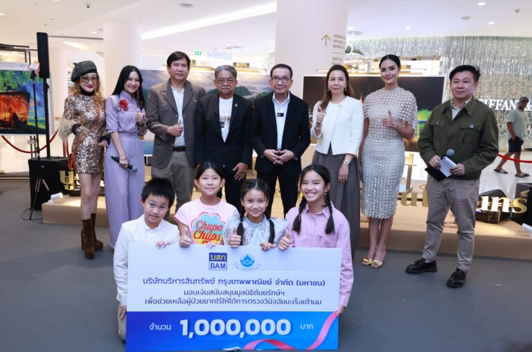 BAM ร่วมสมทบทุน 1,000,000 บาท ในงาน “Harmony of Rattanakosin” ส่งต่อพลังแห่งการให้เพื่อผู้ป่วยมะเร็งเต้านม
