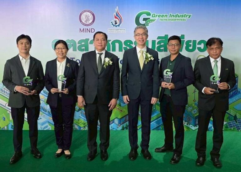 กลุ่มบีเจซี บิ๊กซี ภูมิใจ คว้า 3 รางวัลอุตสาหกรรมสีเขียว ตอกย้ำความมุ่งมั่นสู่ธุรกิจยั่งยืน