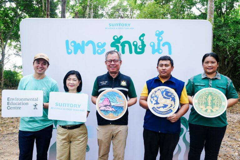 ซันโทรี่ เบเวอเรจ แอนด์ ฟู้ด (ประเทศไทย) ร่วมกับภาครัฐ และชุมชน “บ้านเนินตอง” สานต่อโครงการ “เพาะรักษ์น้ำ ฟื้นป่าคืนชีวิต” ปีที่ 2