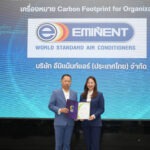 อีมิแน้นท์แอร์ คว้า 2 มาตรฐานใหญ่ด้านสิ่งแวดล้อม ตอกย้ำผู้นำแอร์ไทยรักษ์โลก