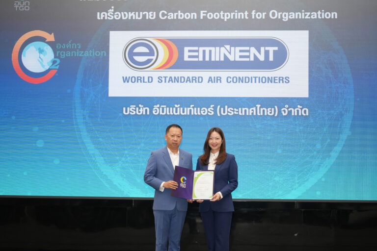 อีมิแน้นท์แอร์ คว้า 2 มาตรฐานใหญ่ด้านสิ่งแวดล้อม ตอกย้ำผู้นำแอร์ไทยรักษ์โลก