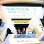 สมาคมธุรกิจรับสร้างบ้าน ลุยงานใหญ่แห่งปี ‘รับสร้างบ้านและวัสดุ EXPO 2025’ ชูคอนเซปต์ ‘สร้าง อยู่ ดี’ อัดโปรแรง ดอกเบี้ยพิเศษ กระตุ้นผู้บริโภคสร้างบ้านใหม่ ‘ราคาเดิม’