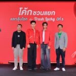 “โคคา-โคล่า” ชูกลยุทธ์จูงใจคนรุ่นใหม่ ลงมือรีไซเคิล ในโครงการ “โค้ก” ชวนแยก แลกลุ้นโชค กับ Trash Lucky” ปีที่ 5