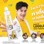 บางกอก ดรัก ดัน ‘ไพลวาน่า’ เข้าตลาดสมุนไพรไทยบรรเทาปวดเมื่อย ดึง ‘มาริโอ้’ เป็นพรีเซ็นเตอร์ ถ่ายทอดไลฟ์สไตล์คนรุ่นใหม่ดูแลตัวเองด้วยสมุนไพร