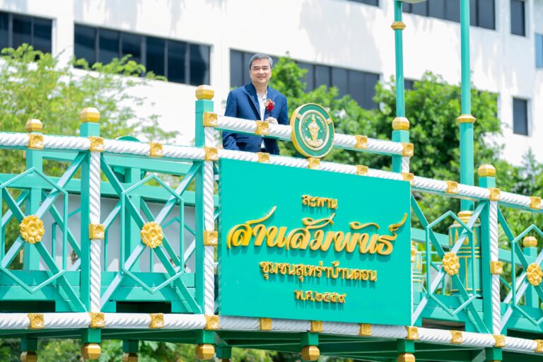 “สหพัฒนพิบูล” สนับสนุนงานซ่อมแซม “สะพานสานสัมพันธ์” ร่วมพัฒนาสู่ความยั่งยืน เพื่อคนในชุมชนได้ใช้ประโยชน์