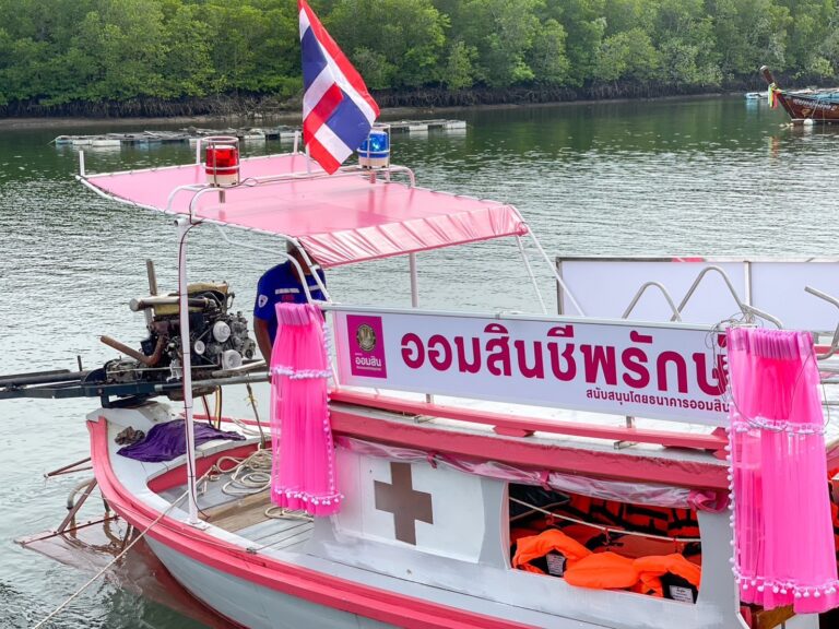 ออมสิน ขยายผลโปรเจกต์ “ลิบงสุขใจ ออมสินพัฒนา” สู่ชุมชนเข้มแข็ง-คาร์บอนต่ำ หนุนท่องเที่ยววิถีใหม่ สร้าง Social Impact ให้ชุมชนแล้วกว่า 50,000 ราย