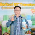 บรรยากาศสุดคึกคัก GROWING MORE RELAUNCH EVENTเกษตรกรและนักขายเข้าร่วมงานกันอย่างล้นหลาม ตอบรับดีเกินคาด