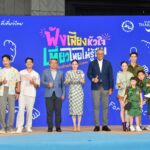 ททท. เปิดตัวแคมเปญ “ฟังเสียงหัวใจ เที่ยวไทยไม่รู้ลืม” พร้อมพรีเซ็นเตอร์และภาพยนตร์โฆษณาสร้างแรงบันดาลใจออกเดินทางท่องเที่ยว พร้อมเสนอดีลสุดคุ้มกว่า 200 โรงแรมทั่วไทย