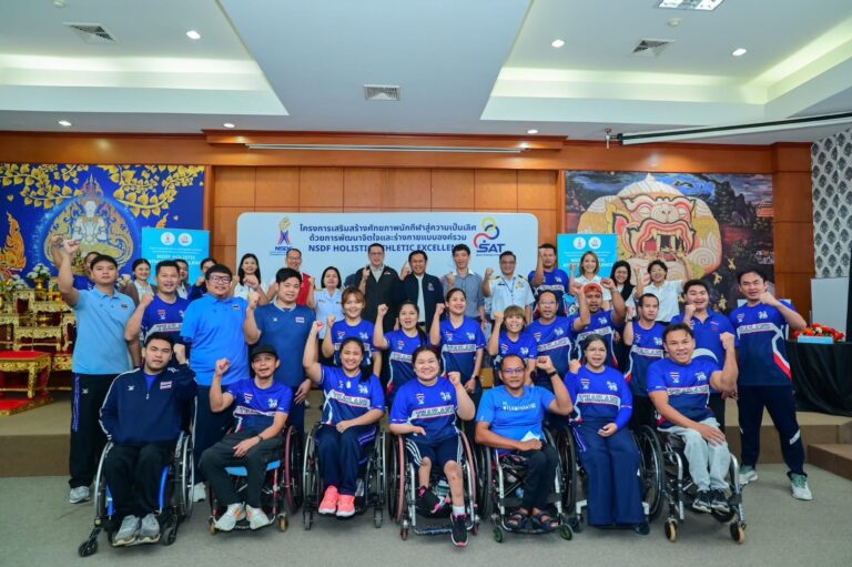 NSDF เดินหน้าจัดอบรมโครงการ “เสริมสร้างศักยภาพนักกีฬาสู่ความเป็นเลิศ ด้วยการพัฒนาจิตใจและร่างกายแบบองค์รวม” อย่างต่อเนื่อง