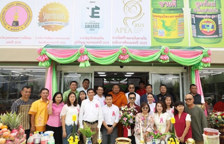 หงส์ไทย เปิดสาขานครราชสีมา ศูนย์กลางการแปรรูปสมุนไพรภาคอีสาน เดินหน้าสร้างโอกาส-ส่งเสริมเศรษฐกิจชุมชน-ปลูกป่าคืนชีวิตให้ผืนดิน