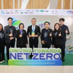 SME D Bank คว้ารางวัล ‘Climate Action Leader 2025’ บทบาทชัดเจนองค์กรขับเคลื่อนช่วยลดโลกร้อน เดินหน้าสู่ความยั่งยืน