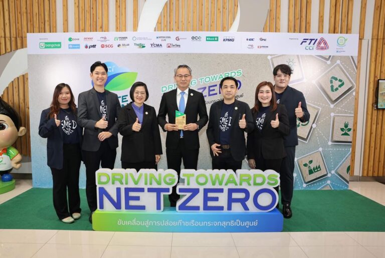 SME D Bank คว้ารางวัล ‘Climate Action Leader 2025’ บทบาทชัดเจนองค์กรขับเคลื่อนช่วยลดโลกร้อน เดินหน้าสู่ความยั่งยืน