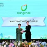 โรงกลั่นน้ำมันบางจาก พระโขนง โรงกลั่นหนึ่งเดียวในประเทศรับรางวัล EIA Monitoring Awards 2025 ดำเนินธุรกิจอย่างรับผิดชอบ ดูแลสังคมและสิ่งแวดล้อมอย่างยั่งยืน