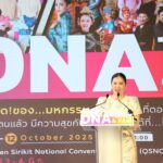 ททท. เตรียมพร้อมจัดเต็มทุกมิติใหม่การท่องเที่ยวผ่านงาน DNA Travel & Fair 2025 ที่สุดของงานมหกรรมท่องเที่ยวที่ตอบทุกโจทย์