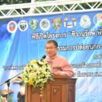 “ชีวานุรักษ์” โครงการอนุรักษ์แนวใหม่ องค์การสวนสัตว์ฯ จับมือพันธมิตรปล่อยนกกาฮังคืนสู่ธรรมชาติ ใช้นวัตกรรมดาวเทียมติดตามตัวสัตว์ที่ผลิตในไทยครั้งแรก