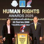 ออมสิน คว้ารางวัล “องค์กรต้นแบบด้านสิทธิมนุษยชน ระดับดีเด่น” 