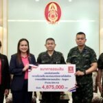 ออมสิน มอบเงิน 4.87 ล้านบาท ช่วยเหลือเยียวยาทหารหาญ จากเหตุความไม่สงบชายแดนไทย-กัมพูชา