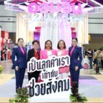 ออมสิน โชว์พลัง Social Bank สร้าง Social Impact ผลลัพธ์จริงของการลงมือทำเพื่อความยั่งยืน ในงาน SX2025 ระหว่าง 26 ก.ย. – 5 ต.ค. 68 ณ ศูนย์ฯ สิริกิติ์