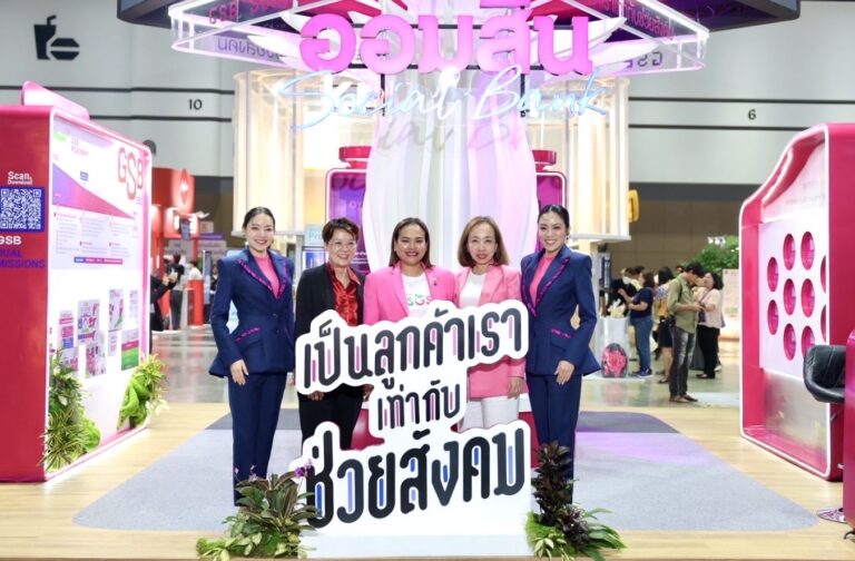 ออมสิน โชว์พลัง Social Bank สร้าง Social Impact ผลลัพธ์จริงของการลงมือทำเพื่อความยั่งยืน ในงาน SX2025 ระหว่าง 26 ก.ย. – 5 ต.ค. 68 ณ ศูนย์ฯ สิริกิติ์