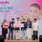 ออมสิน ปลุกพลังการออม Gen Z จัดโรดโชว์ “ออมสิน presents เกิด แก่ เจ็บ ยาย Play/Save เล่นจริง เก็บเงินจริง” ดึงป๋อมแป๋มและผองเพื่อน ร่วมกับโค้ชออม เดินสายส่งเสริมการออมเยาวชนจาก 4 ภาค กว่า 7,000 ราย