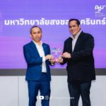 ม.อ. ปัตตานี คว้า TOP 10 ด้านการลดก๊าซเรือนกระจก