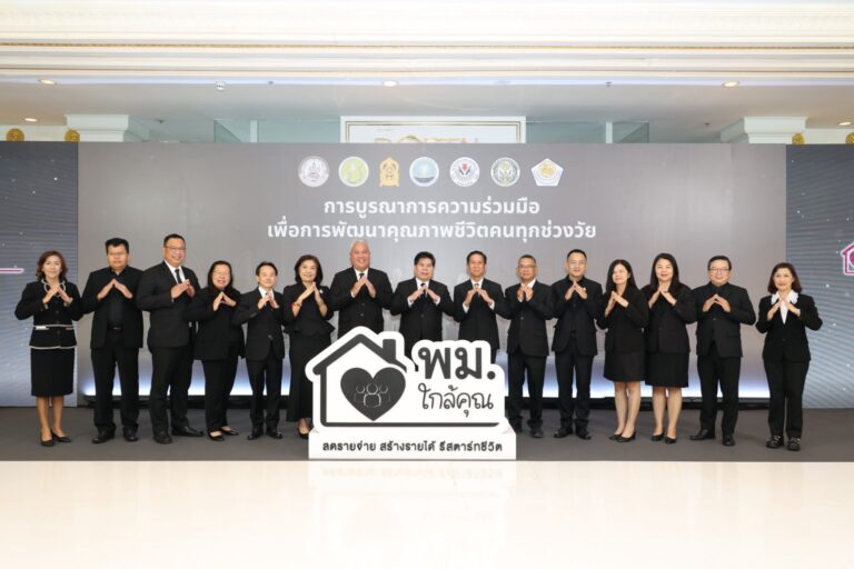 การเคหะแห่งชาติ ร่วมมือ “สพฐ.” พัฒนาที่อยู่อาศัย หวังยกระดับคุณภาพชีวิตของครูและบุคลากรทางการศึกษา