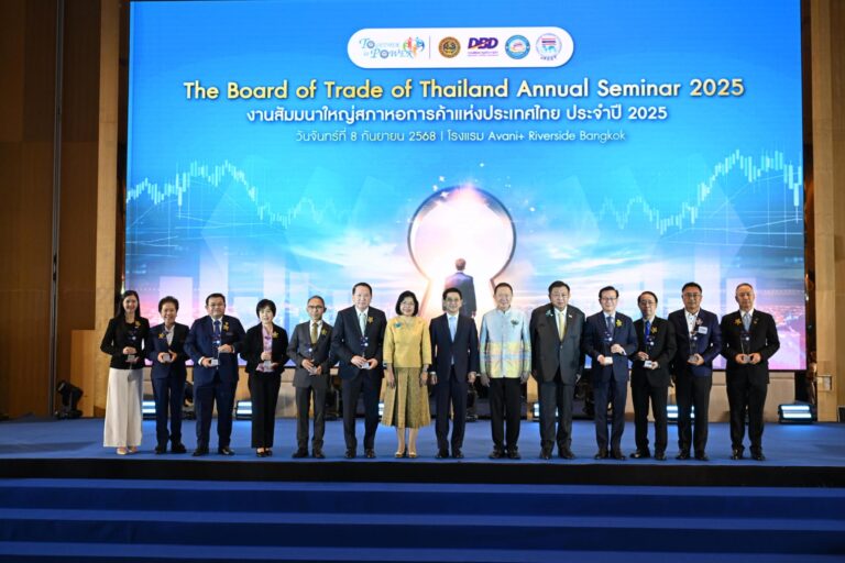 TCMA รับรางวัลเกียรติยศ ‘สมาคมการค้าดีเด่น’ ปี 2568 กระทรวงพาณิชย์ตอกย้ำความสำคัญลดคาร์บอน ยกระดับการแข่งขันของไทยในเวทีโลกได้อย่างยั่งยืน