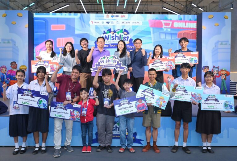 Sea (ประเทศไทย) ผนึกกำลังพันธมิตร จัดแข่งขันบอร์ดเกมการเงิน Wishlist Thailand Tournament ปีที่ 2 เดินหน้าสร้างการเรียนรู้ด้านการเงินผ่านบอร์ดเกม