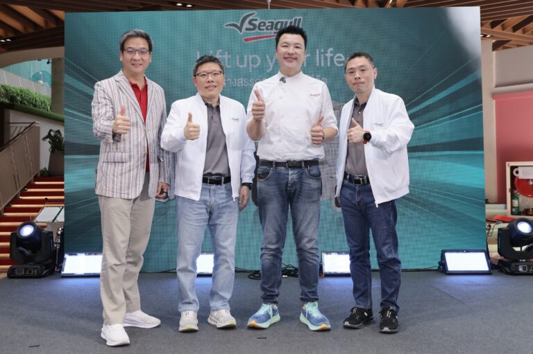 Seagull เปิดตัวผู้ช่วยใหม่ “Seagull Electric” เน้นคุณภาพ ทันสมัย ในราคาจับต้องได้ ตอบโจทย์ครอบครัวยุคใหม่ ตั้งเป้า 3 ปี 500 ล้าน