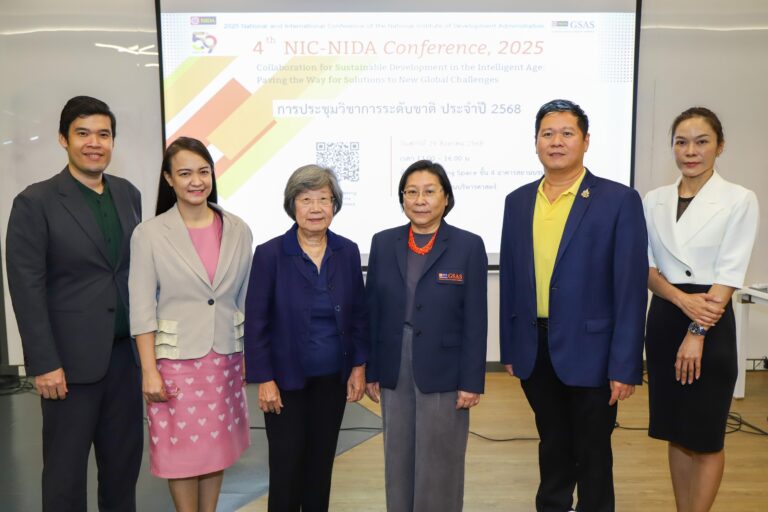 เปิดเวทีวิชาการด้านการ “Sustainable Health, Aging and Retirement for Thailand (SHART)” จากคณะสถิติประยุกต์ สถาบันบัณฑิตพัฒนบริหารศาสตร์ (NIDA) ในงาน NIC–NIDA Conference 2025