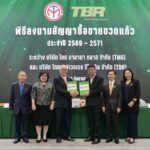 TMG ผนึก TBR เดินหน้าลงนามสัญญาซื้อขายขวดแก้ว มูลค่ากว่า 15,000 ล้านบาท สานต่อการดำเนินธุรกิจกับพันธมิตรหลักอย่างต่อเนื่อง