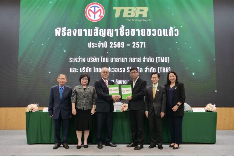 TMG ผนึก TBR เดินหน้าลงนามสัญญาซื้อขายขวดแก้ว มูลค่ากว่า 15,000 ล้านบาท สานต่อการดำเนินธุรกิจกับพันธมิตรหลักอย่างต่อเนื่อง
