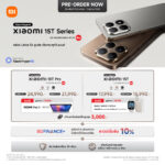 เสียวหมี่ ประเทศไทย เปิดตัวสมาร์ทโฟน Xiaomi 15T Series สมาร์ทโฟนที่ผสมผสานเลนส์อัน โดดเด่นเข้ากับเทคโนโลยีอันล้ำสมัยและการออกแบบระดับเรือธง