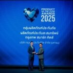 กรุงเทพประกันชีวิต คว้ารางวัล Product of the Year Awards 2025 “กรุงเทพ สมาร์ท คิดส์” แบบประกันชีวิตเพื่ออนาคตที่มั่งคง และปลอดภัยที่สุดสำหรับลูกน้อย