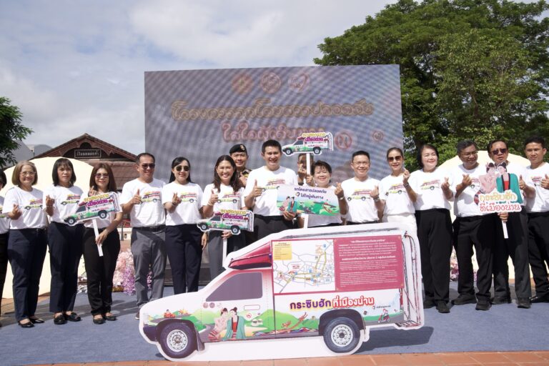 สำนักงานขนส่งจังหวัดน่าน เดินหน้านำร่อง “โครงการส่งเสริมการเดินทางด้วยรถโดยสารประจำทางที่ปลอดภัยใส่ใจผู้เดินทาง”