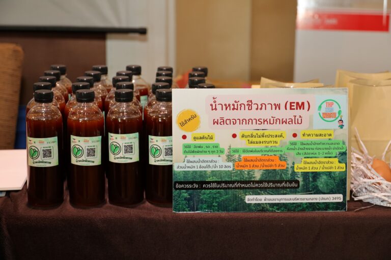 ขยะอาหาร: วิกฤตบนจานที่เปลี่ยนเป็นโอกาสทองได้