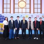 ทาโร จับมือ ไปรษณีย์ไทย–PTG–SLEEK EV เปิดแคมเปญ ‘ทาโร รักษ์โลก โชคเด้ง’ เดินหน้า Circular Economy ลดขยะกว่า 1,000 ตัน/ปี เปลี่ยนซองพลาสติกเป็นพลังงานสะอาด พร้อมลุ้นโชครวมกว่า 16 ล้าน