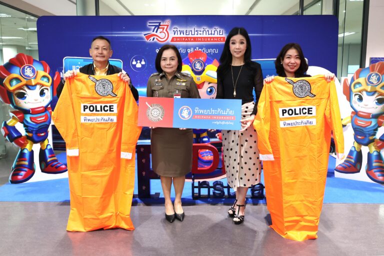 ทิพยประกันภัย ห่วงใยทุกชีวิตในสังคม มอบเสื้อกันฝนให้กับเจ้าหน้าที่ตำรวจ สถานีตำรวจภูธร บ้านหัน จังหวัดนครราชสีมา เพื่อใช้ปฏิบัติงานในช่วงฤดูฝน