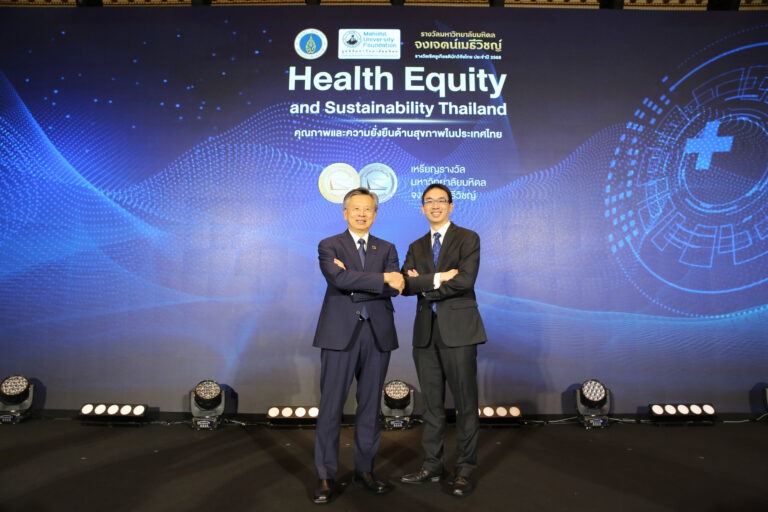 มหาวิทยาลัยมหิดลสร้างประวัติศาสตร์วงการวิจัยไทย ประกาศผลรางวัล “มหาวิทยาลัยมหิดล จงเจตน์เมธีวิชญ์” ครั้งแรก เชิดชู 2 นักวิจัยผู้คิดค้นนวัตกรรมระดับโลก ที่สร้าง Real World Impact และเปลี่ยนชีวิตคนไทย