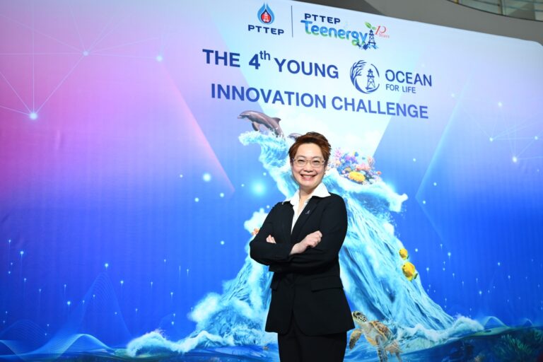 ปตท.สผ. เดินหน้าโครงการ PTTEP Teenergy ปีที่ 10 ชวนเยาวชนร่วมประกวดไอเดียการอนุรักษ์ท้องทะเล ชิงเงินรางวัลกว่า 1 ล้านบาท