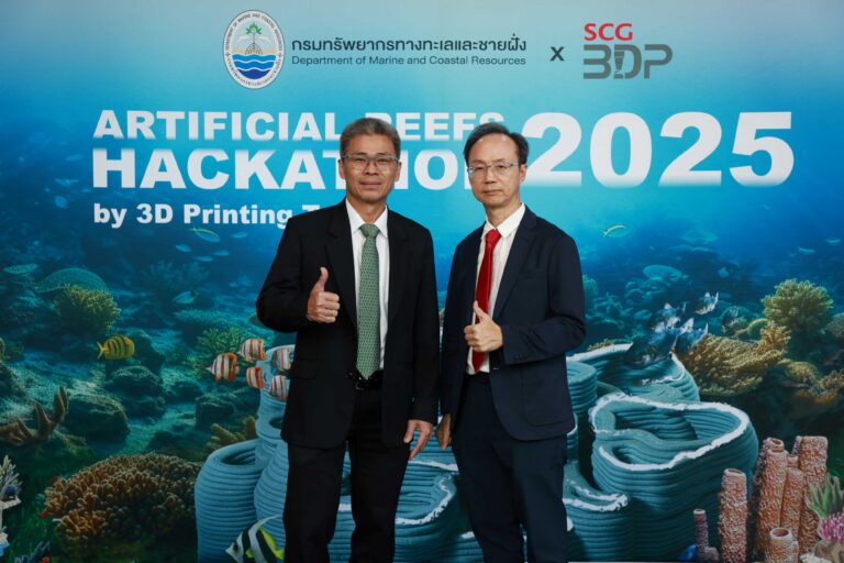 กรมทรัพยากรทางทะเลและชายฝั่ง และ SCG 3D Printing ร่วมต่อยอดไอเดีย โครงการ ARTIFICIAL REEFS HACKATHON 2025 พัฒนาและนำร่องผลิตฐานลงเกาะตัวอ่อนปะการัง ขับเคลื่อนภารกิจฟื้นฟูทรัพยากรทางทะเล