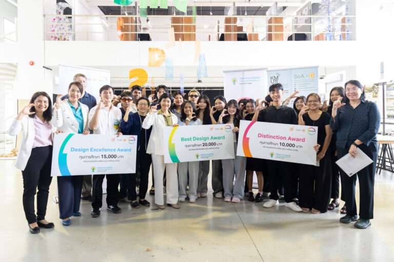 โคเวสโตร และ มจธ. ร่วมผนึกกำลังปั้นนักออกแบบรุ่นใหม่ สู่อนาคตแห่งความยั่งยืน