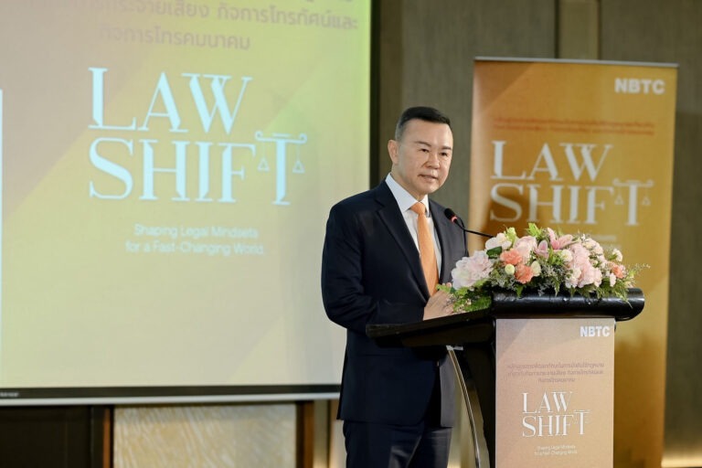 กสทช. เสริมแกร่งกฎหมายกิจการสื่อสาร เปิดหลักสูตรใหม่รับมือความท้าทายดิจิทัล