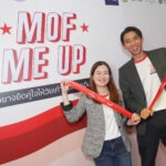 “อะมิโนมอฟ” ผนึก “ยัง แฮปปี้” เปิดตัวแคมเปญ “MOF ME UP” หนุนวัยเก๋าแข็งแรงและกระฉับกระเฉง