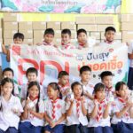 “เพียวเดอริมา” เดินหน้าโครงการ “ปันสุข ปลอดเชื้อ เพื่อชุมชน” มอบผลิตภัณฑ์สุขอนามัยให้โรงเรียนและ รพ.สต. จ.ปทุมธานี